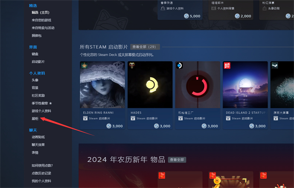 steam展柜怎么提升等级