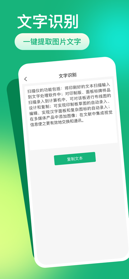 一键清理专家1TapCleanerPro第6张截图