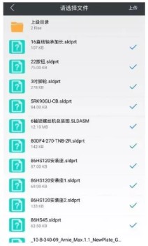 sview看图纸app
