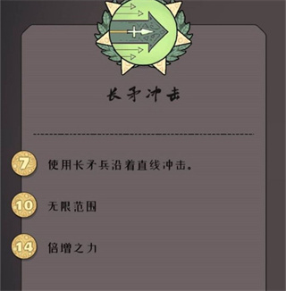 绝境北方手游