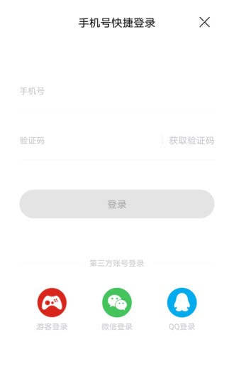 食蜂书苑最新版截图5