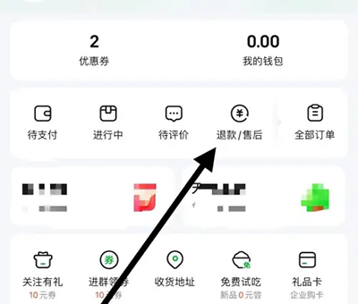 小象超市app