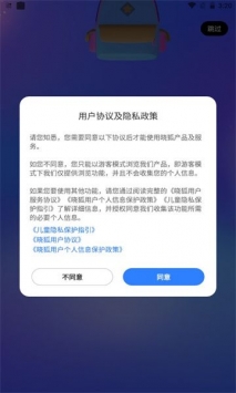 晓狐app图5