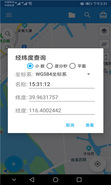 经纬度地图