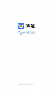 晓狐app图4