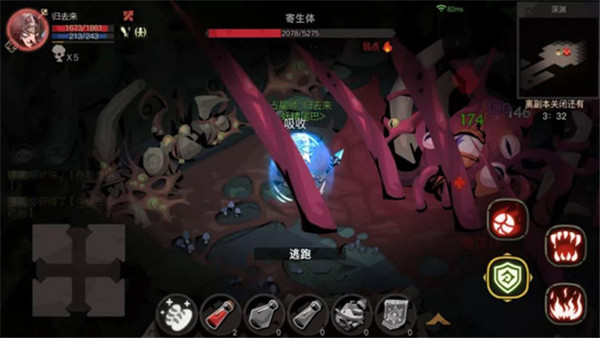 贪婪洞窟2官网版