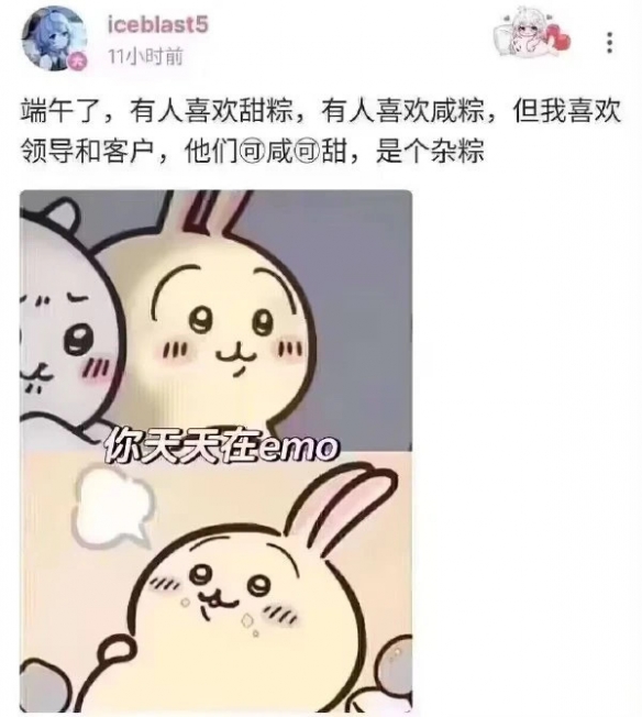 端午假期就要结束了囧图居然还有人没见过杂粽