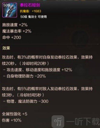 地下城与勇士起源比尔马克帝国试验场副本怎么样DNF手游比尔马克帝国试验场副本介绍详情