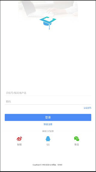 知网研学平台