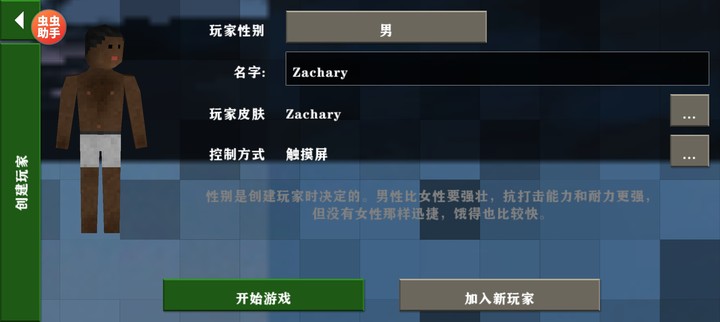 生存战争2僵尸+枪+商店中文版