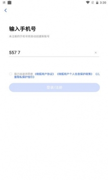晓狐app图6