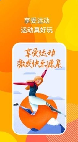 快乐源力app手机版第4张截图