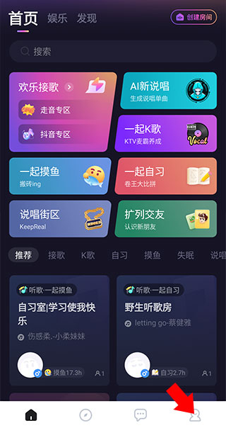 麦可app下载安装最新版