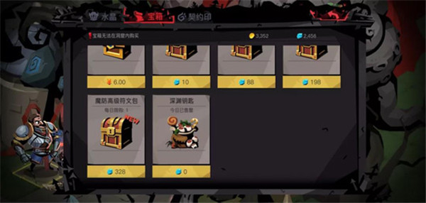 贪婪洞窟2官网版