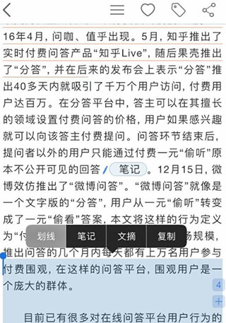 知网研学平台