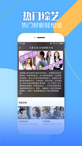 蓝狐视频可投屏版截图5