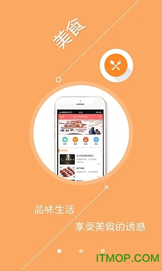 爱出行app第6张截图