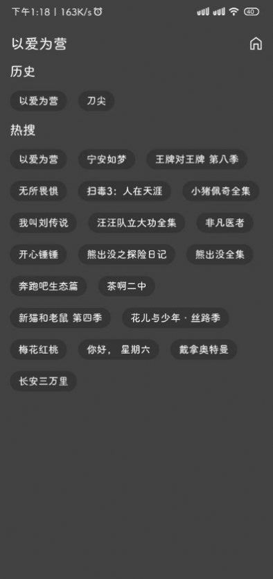 杜比高清图6
