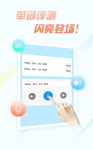 轻智慧课堂图6