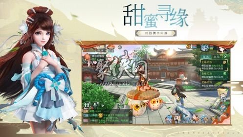 神雕侠侣2手游12月20日停服维护公告