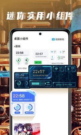 大众动态壁纸网红图7