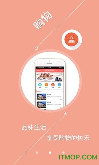 爱出行app第4张截图