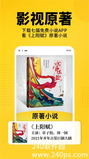 七猫小说打字录入员图6