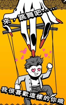 红杏出墙：这一次我可以劈腿吗图3