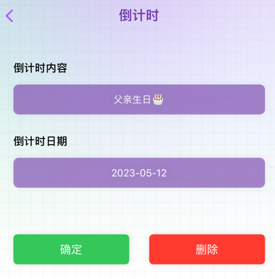 木心笔记app手机版下载