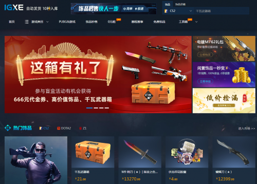 Steam玩家数突破3400万CS2热度高居不下