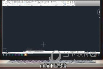 AutoCAD2020如何画墙体画墙体的所有步骤