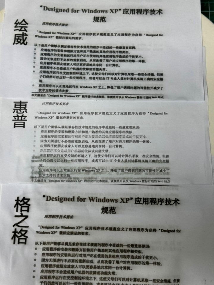 别因小失大一文看懂原装耗材和兼容耗材的差距