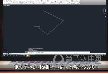 AutoCAD2020如何画墙体画墙体的所有步骤