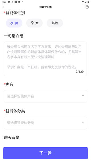 我在ai1.2.0版本