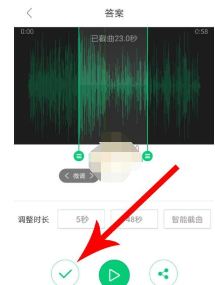 酷狗铃声怎么自己制作彩铃酷狗铃声自己制作彩铃方法