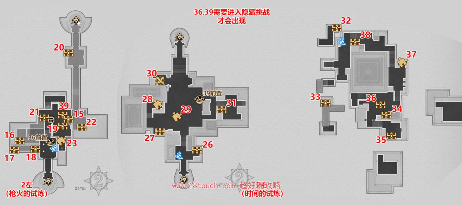 崩坏星穹铁道苏乐达热会场宝箱位置一览