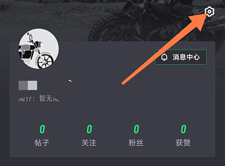 摩友怎么换绑手机提升自己账号的安全性