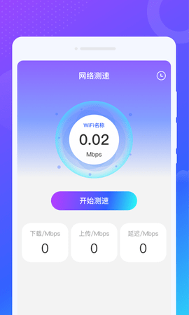 乐舞来电秀app官方版图5