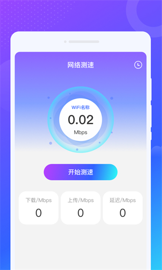 乐舞来电秀app官方版