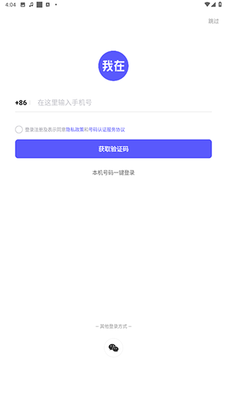我在ai1.2.0版本