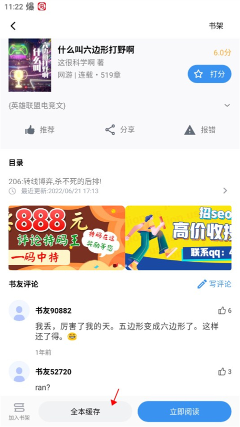 9x阅读器app