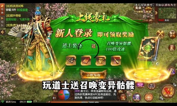 斗破传世下载最新版