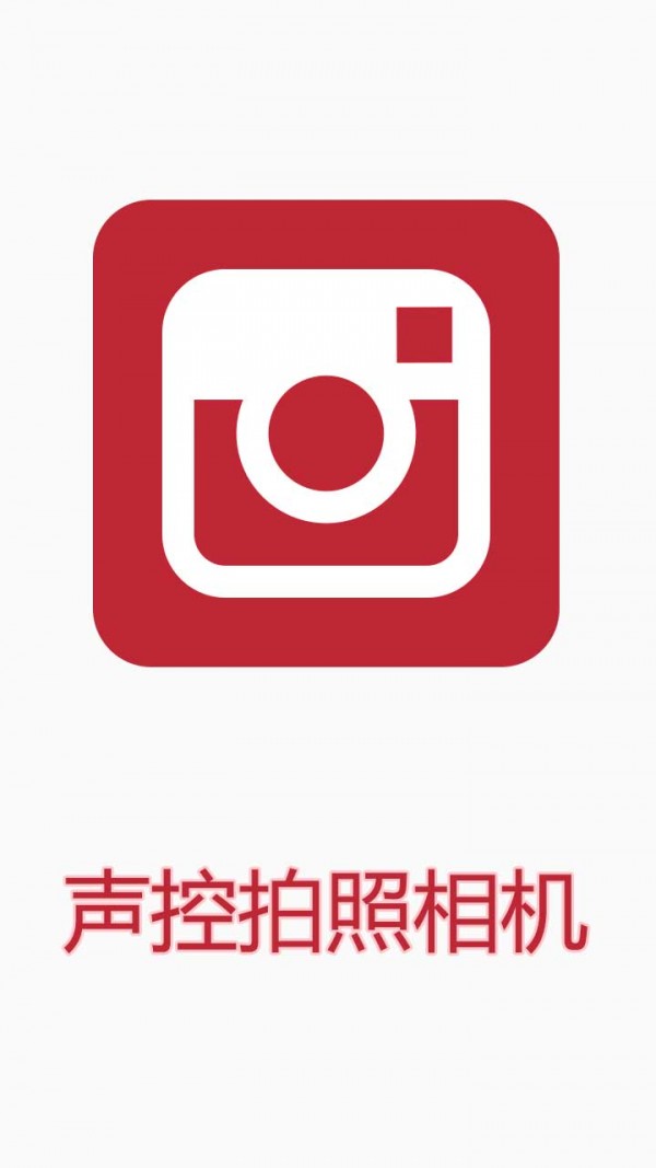 第三方拍照app哪个好-用什么第三方软件拍照效果好-第三方拍照软件有杂音