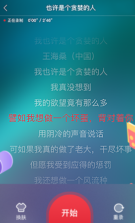 方音诵读官方app下载