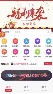 青海同城信息图4