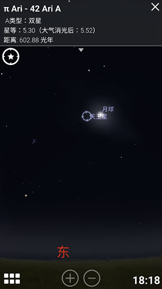 stellarium星空软件