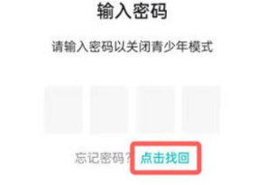 taptap青少年模式怎么关TapTap青少年模式怎么解除