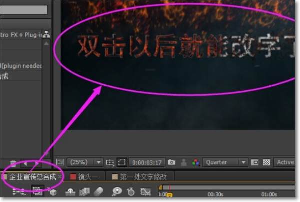 AdobeIllustratorcs5是什么adobeillustratorCS5如何改字体