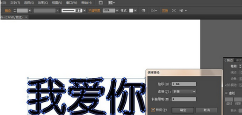 AdobeIllustratorcs5加粗字体的方法