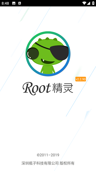 root精灵版本图2